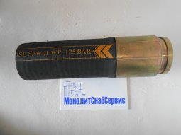 Шланг концевой SK100 (4,5'), L=5000mm